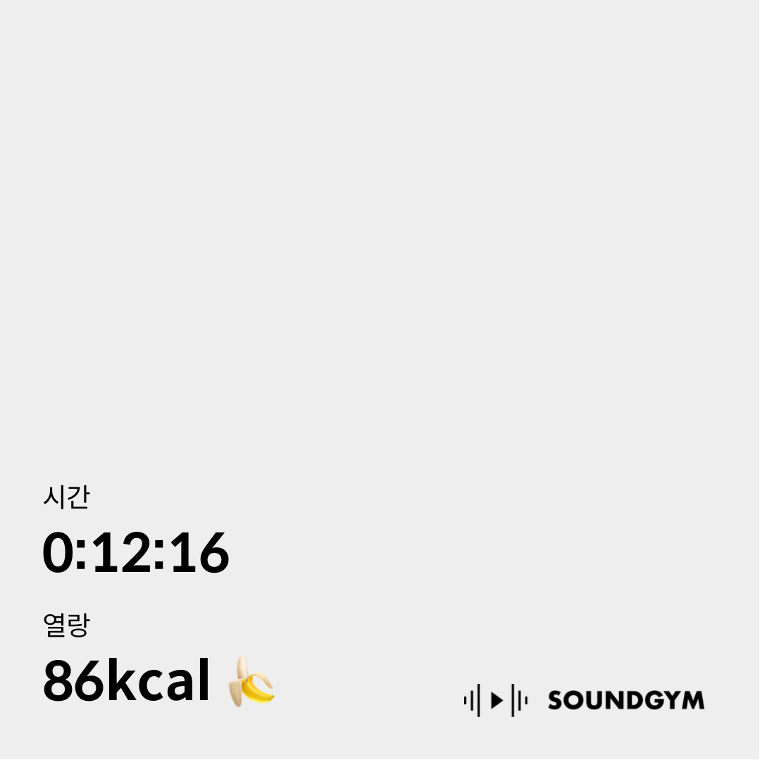 Media by JAESUB SEO on 2월 08, 2026. 