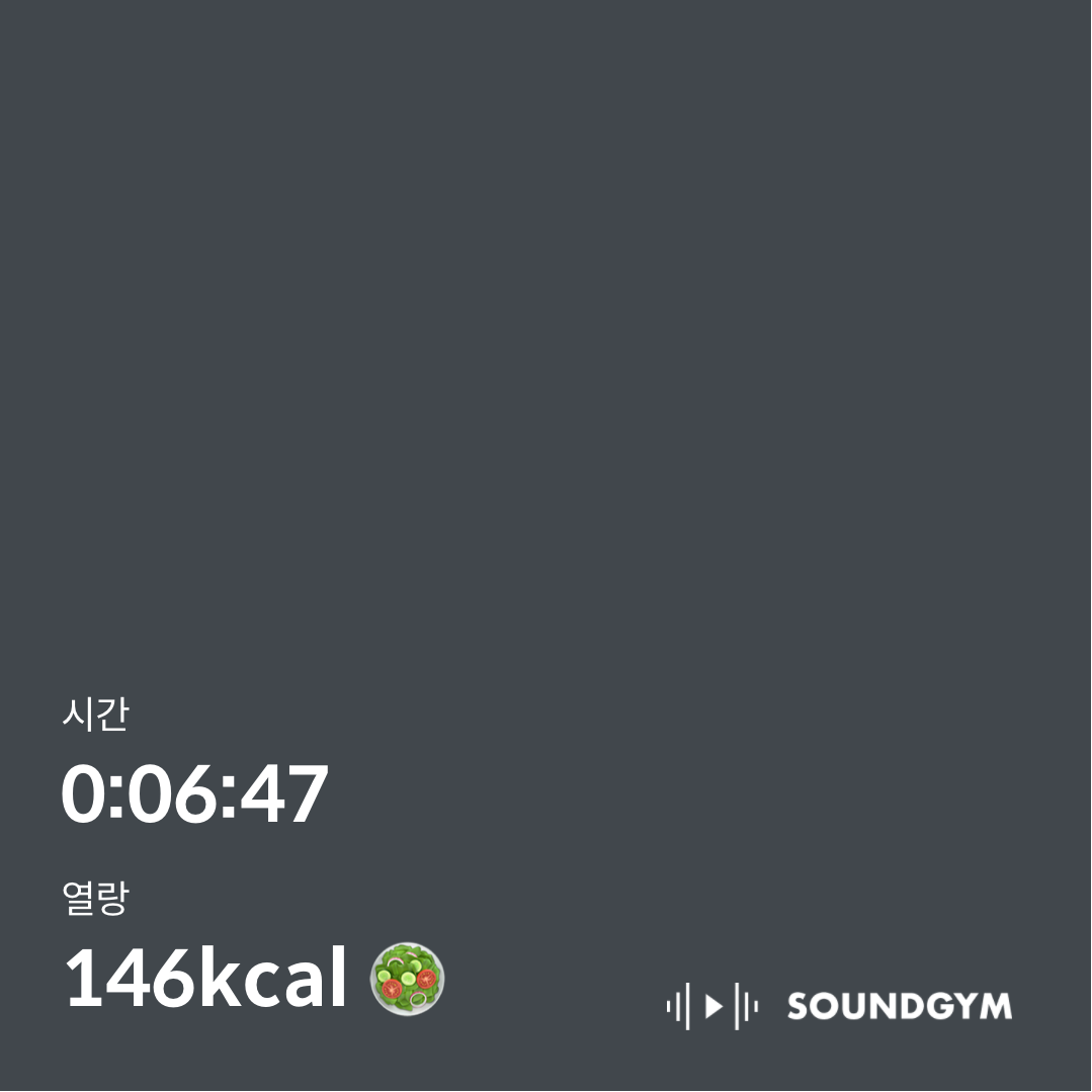 Media by chichi chi on 4월 16, 2026. 힘드러
