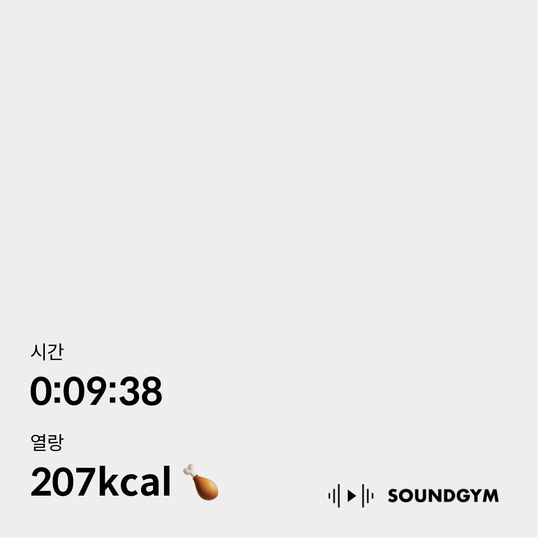 Media by JAESUB SEO on 2월 04, 2026. 힘들어