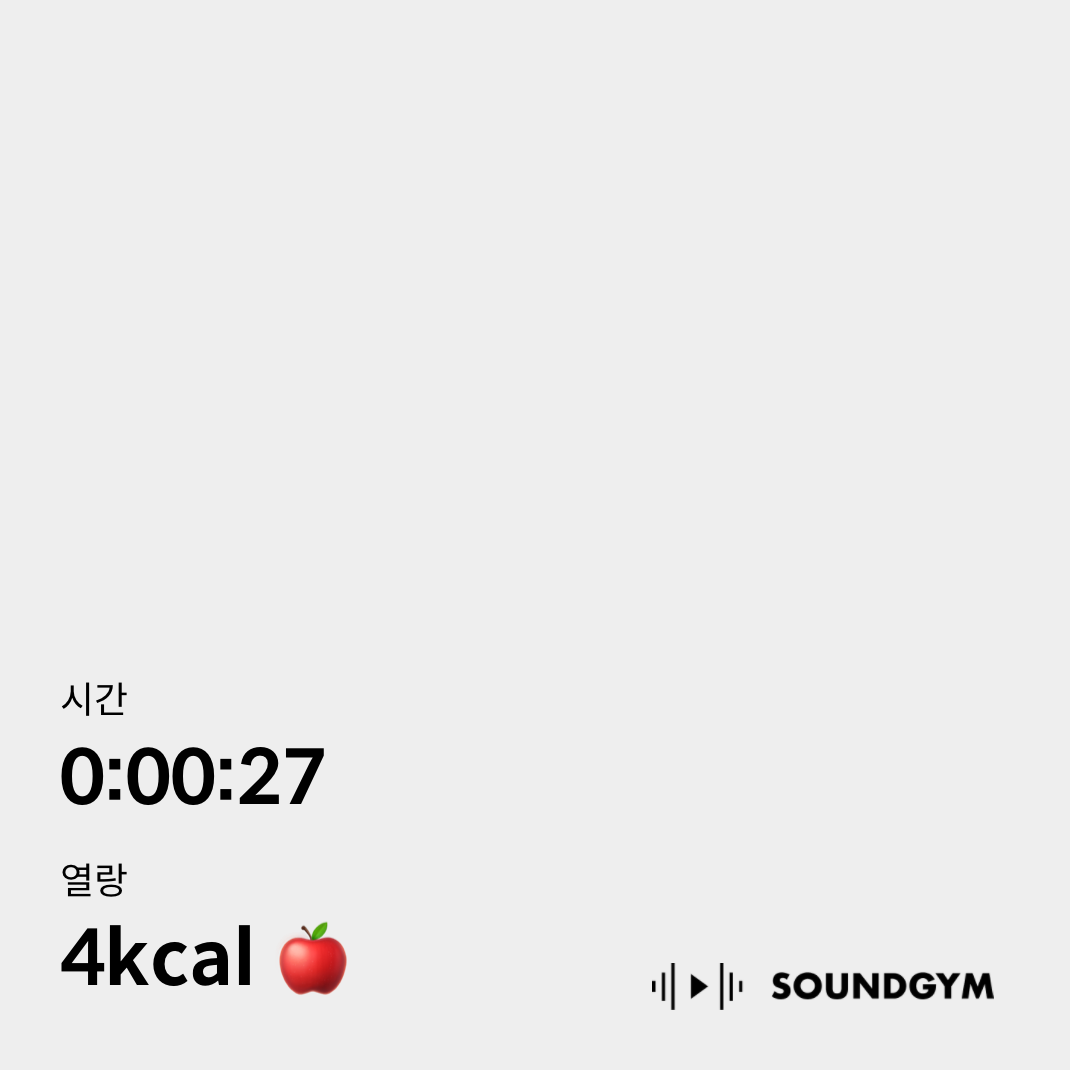 Media by 송희 on 4월 18, 2026. 